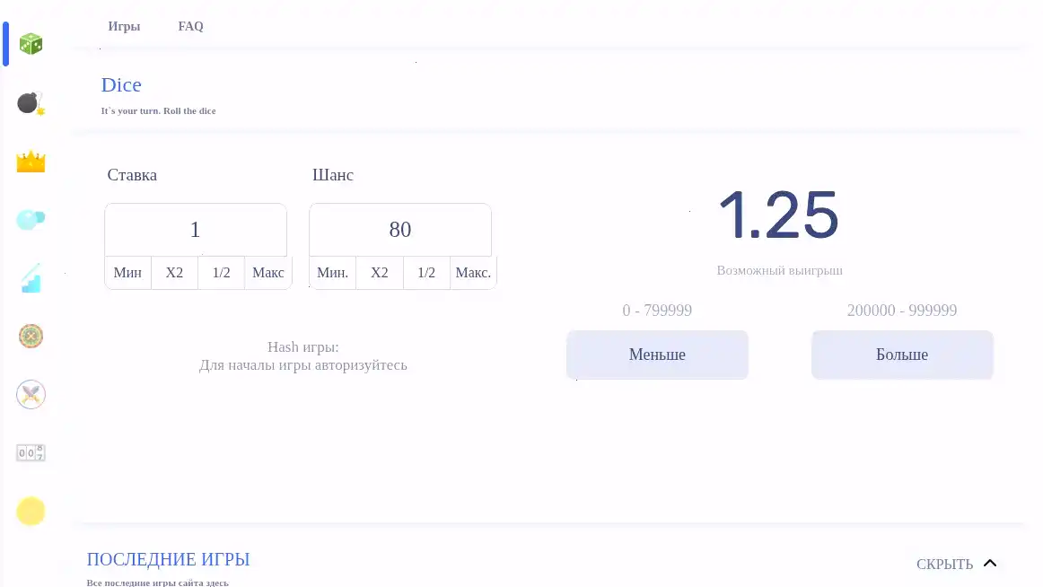 Крипто-касса казино Вулкан Старс